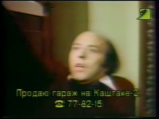 phantasm part one phantasm (1978) vhsrip avo translation