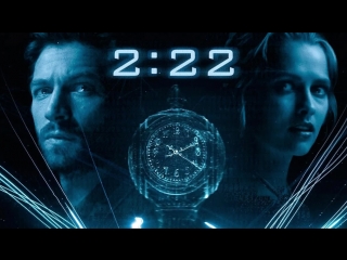 watching a movie: 2:22 / 2:22 (2017)
